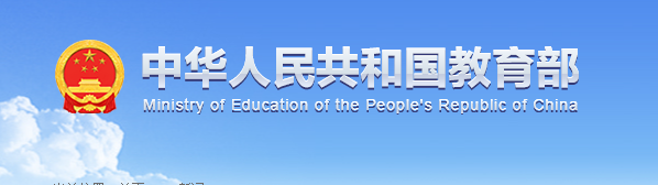 中共中央、国务院印发《教育强国建设规划纲要（2024—2035年）》 加快建设中国特色社会主义教育强国